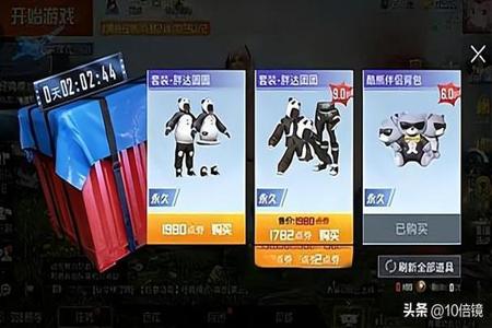 和平精英怎么弄战术辅助(和平精英怎么玩辅助) 和平精英怎么弄战术辅助(和平精英怎么玩辅助)