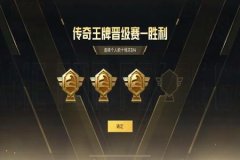 和平精英苹果辅助手机版（和平精英辅助大全手机版）