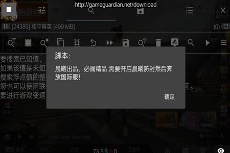 免费外挂游戏和平精英软件(和平精英辅助软件大全) 免费外挂游戏和平精英软件(和平精英辅助软件大全)