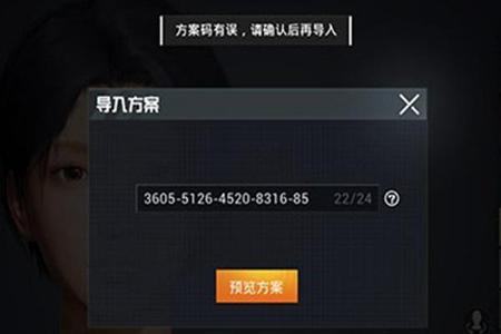 和平精英直播怎么知道是不是外挂(和平精英直播怎么挂链接) 和平精英直播怎么知道是不是外挂(和平精英直播怎么挂链接)