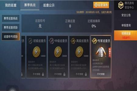 和平精英2024鼠辅助ios（和平精英辅助大全2024）