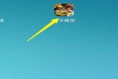 和平精英技能辅助怎么用（和平精英辅助触控怎么用）